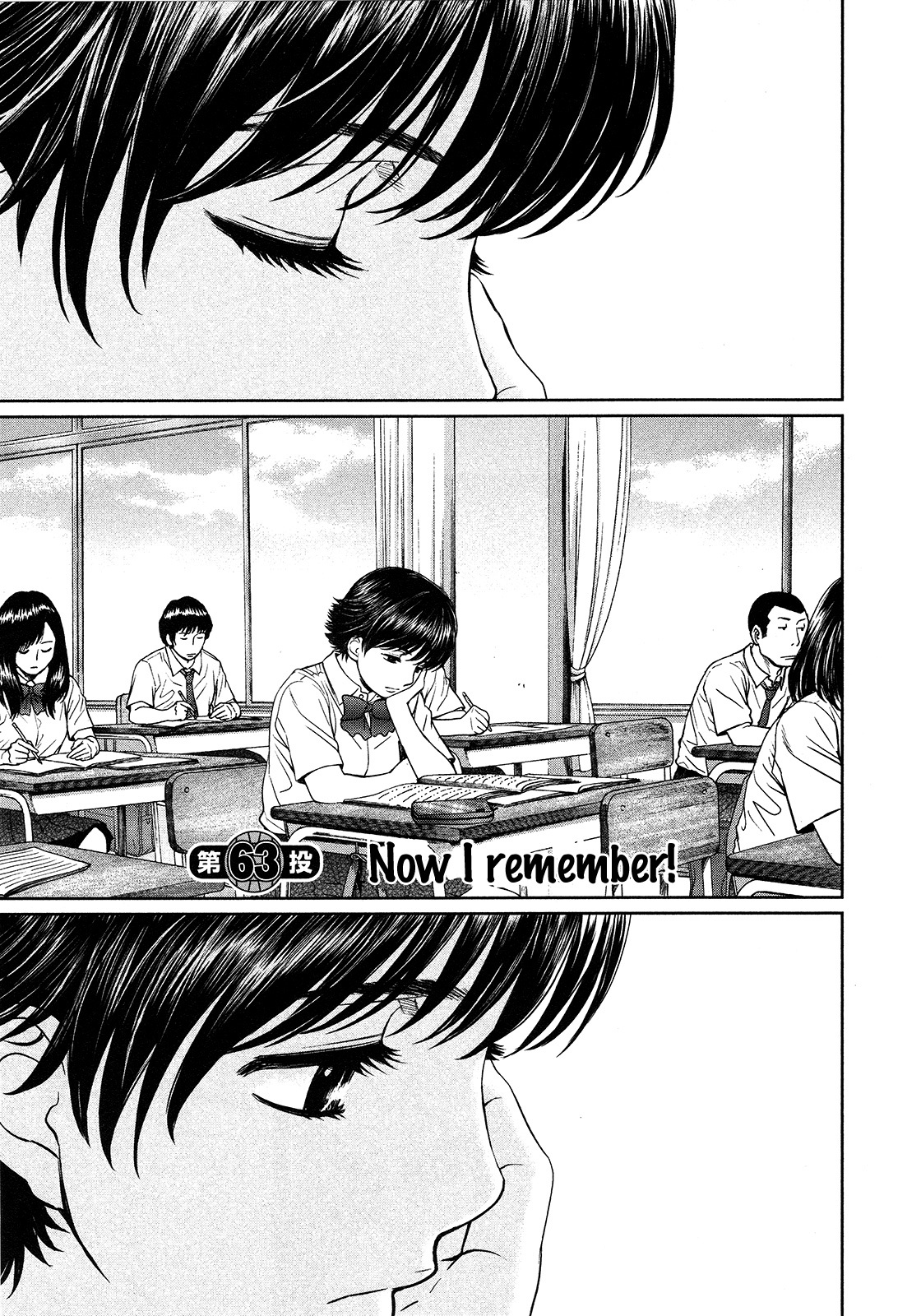Hantsu x Trash Chapter 63 - Page 2