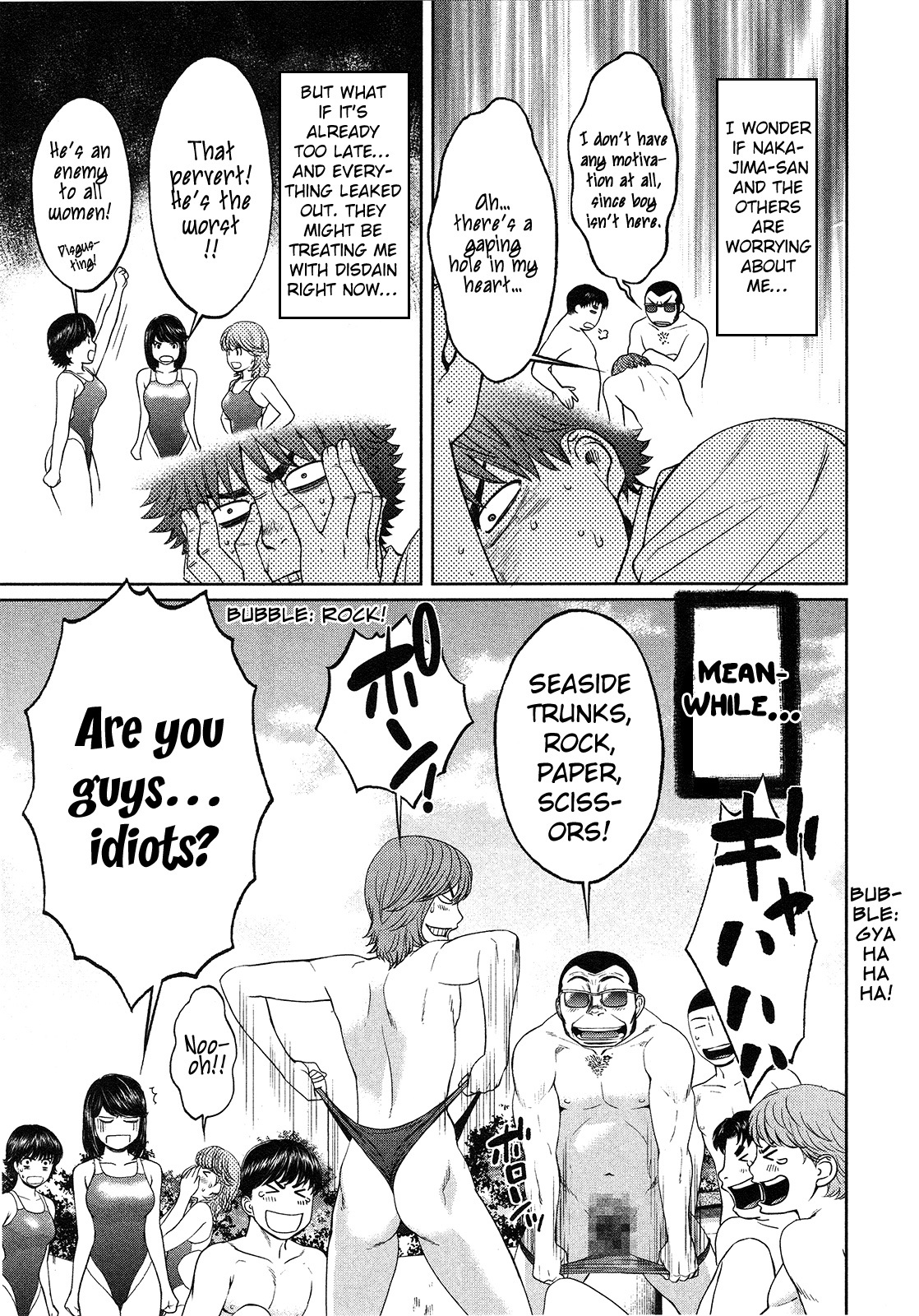 Hantsu x Trash Chapter 63 - Page 12