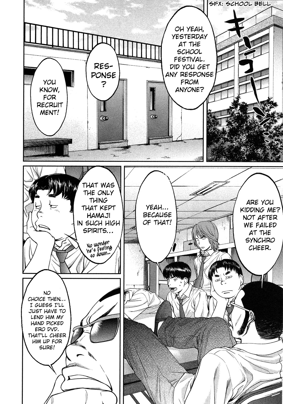 Hantsu x Trash Chapter 63 - Page 5
