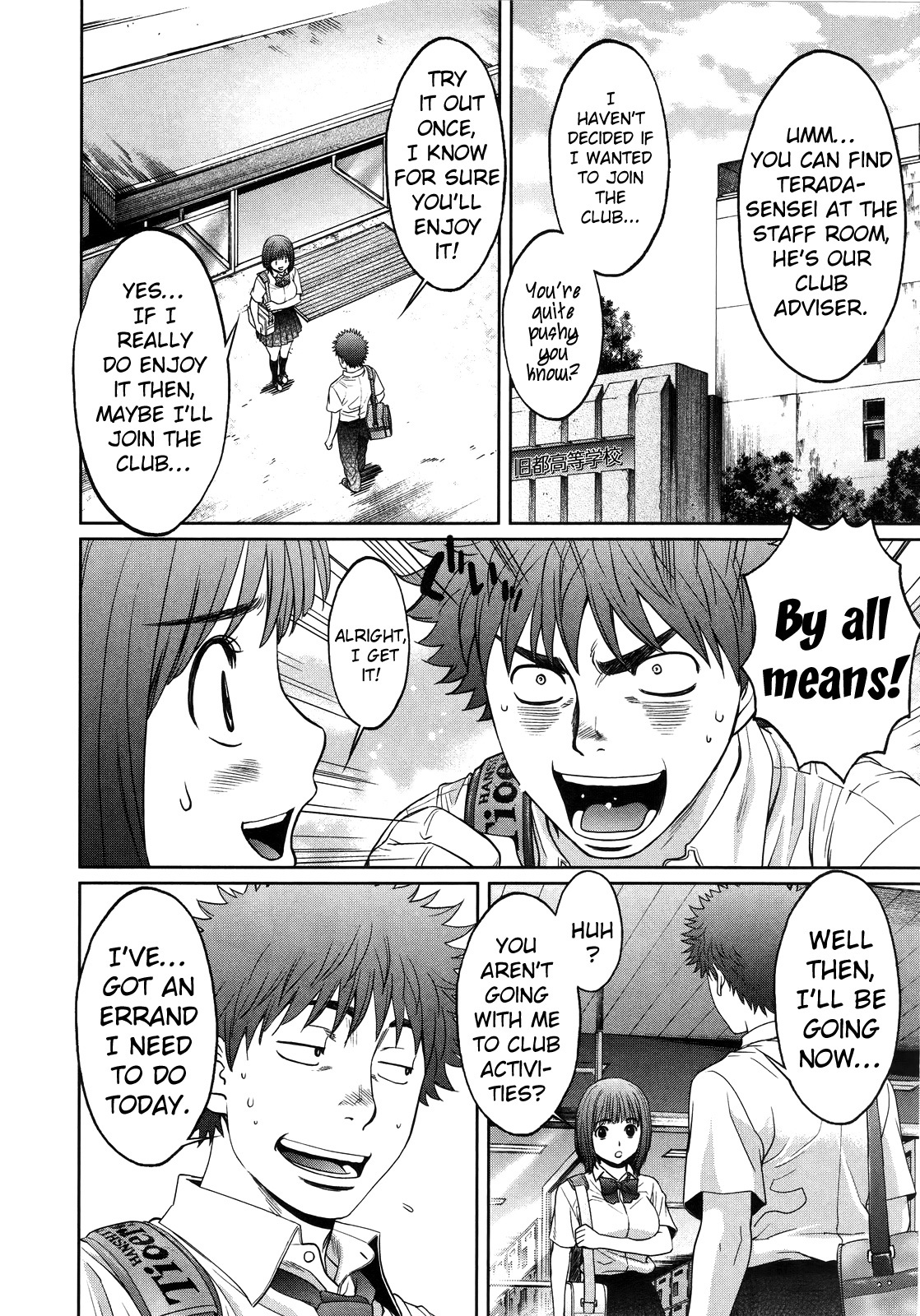Hantsu x Trash Chapter 64 - Page 11