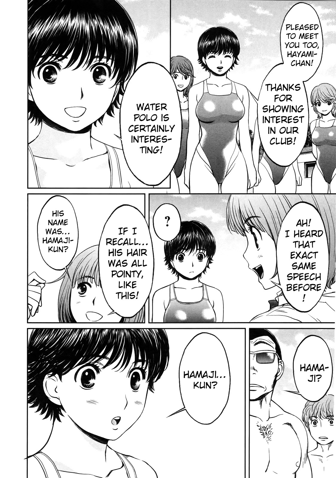 Hantsu x Trash Chapter 64 - Page 15