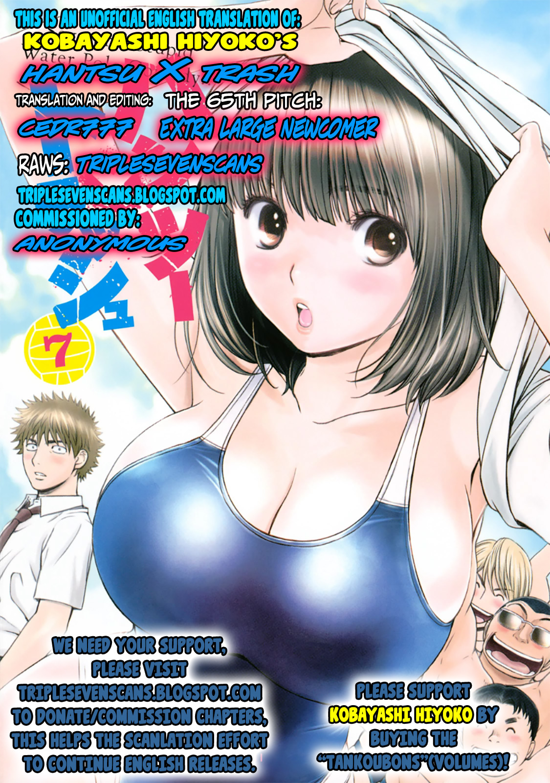 Hantsu x Trash Chapter 65 - Page 1