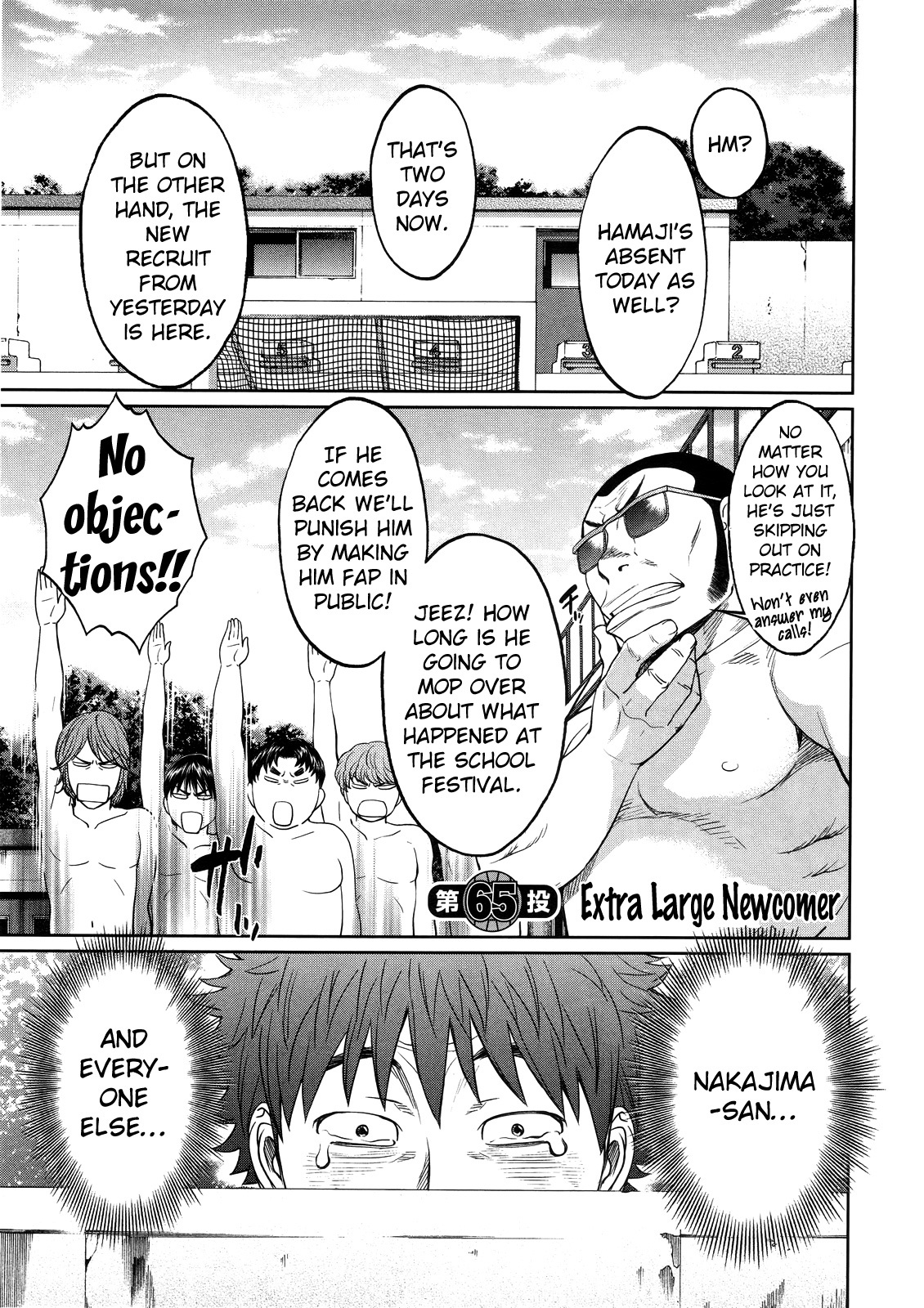 Hantsu x Trash Chapter 65 - Page 4
