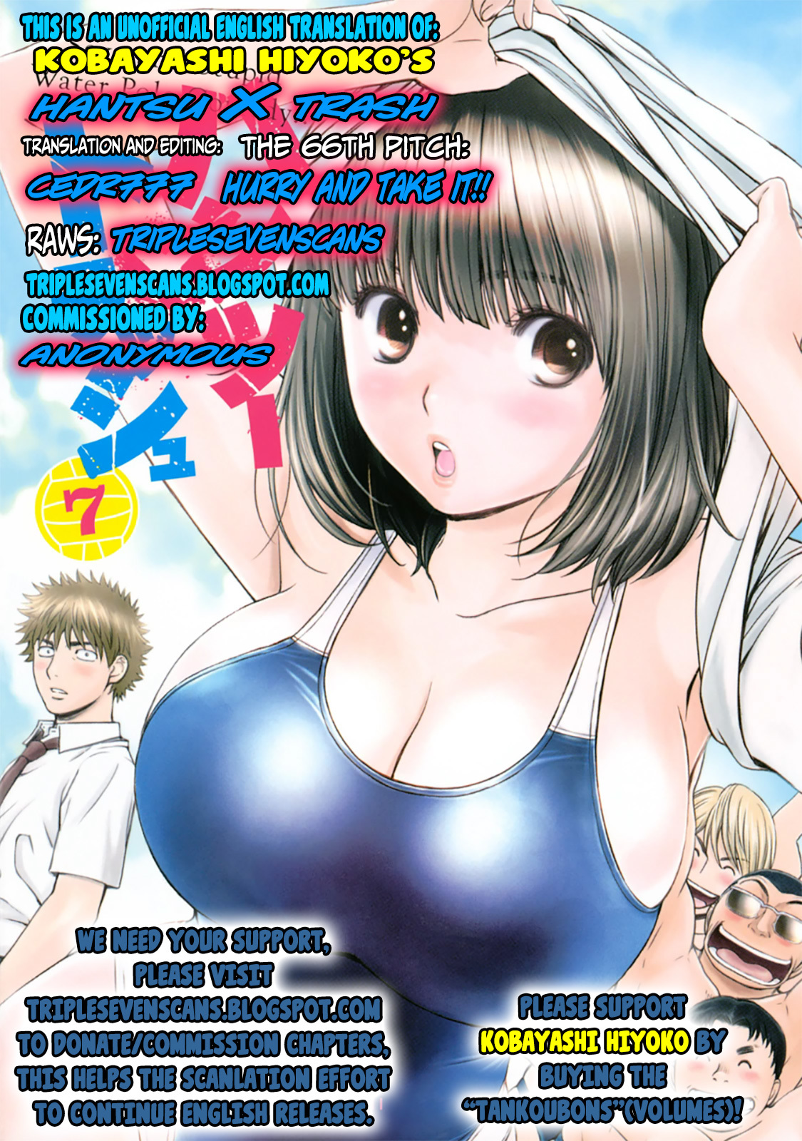 Hantsu x Trash Chapter 66 - Page 1