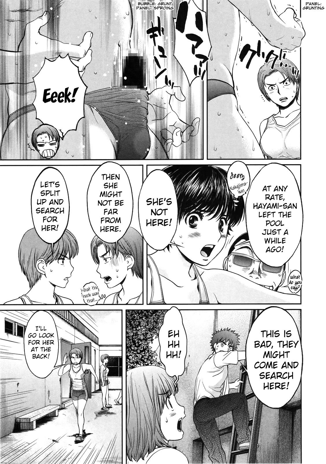 Hantsu x Trash Chapter 66 - Page 12