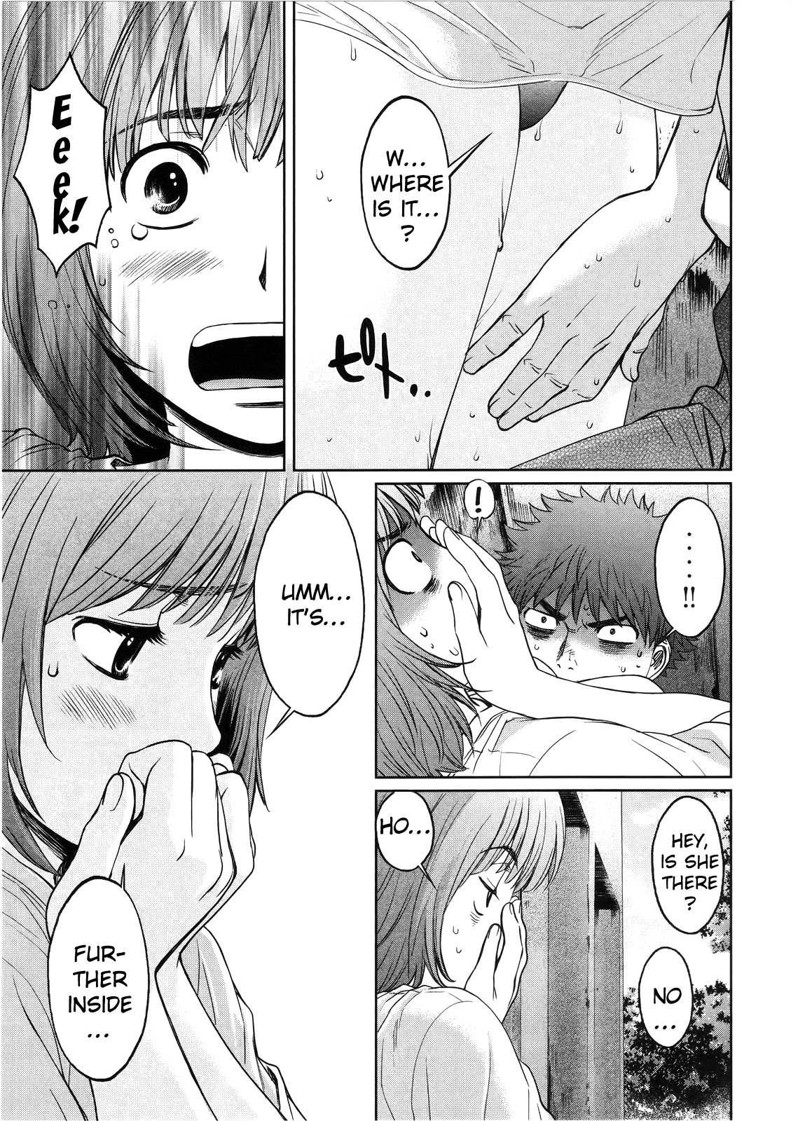 Hantsu x Trash Chapter 66 - Page 16