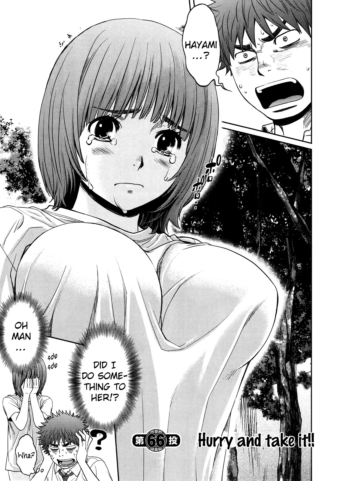 Hantsu x Trash Chapter 66 - Page 4