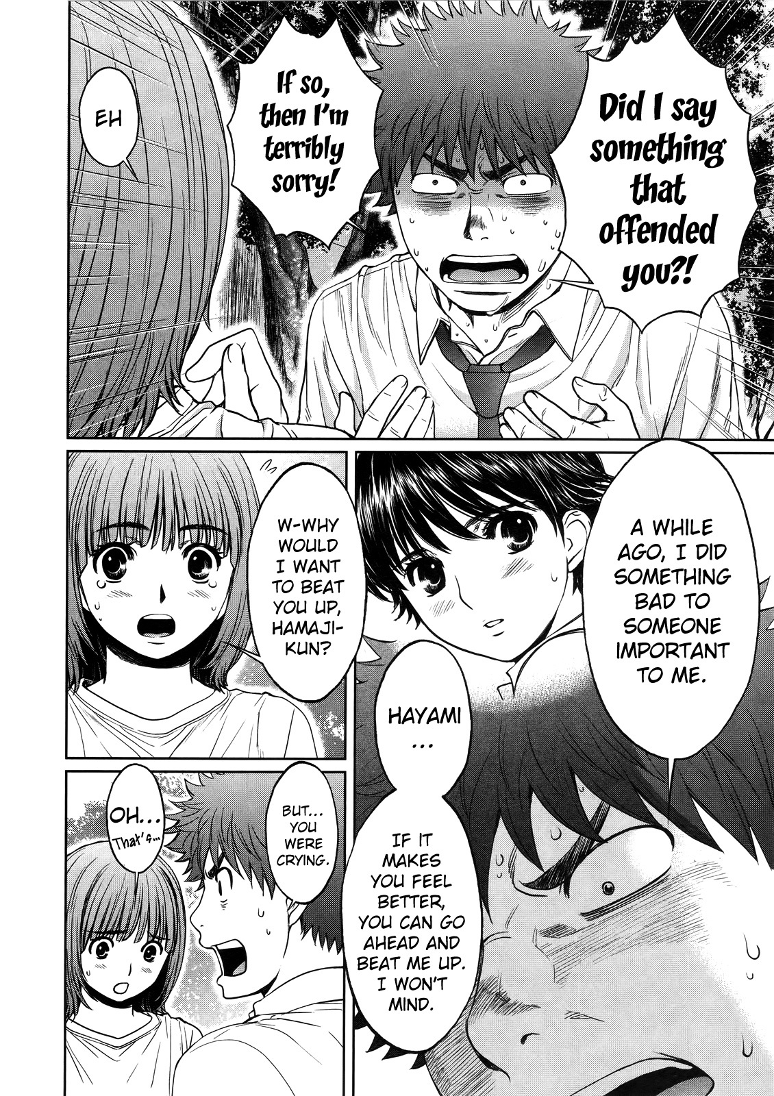Hantsu x Trash Chapter 66 - Page 5