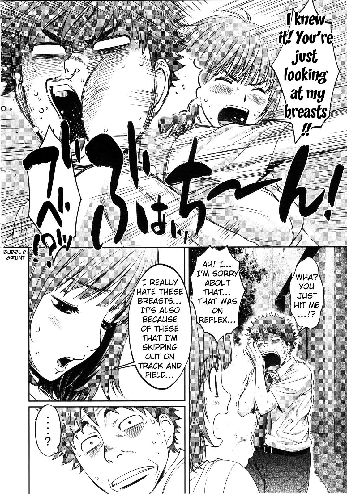 Hantsu x Trash Chapter 66 - Page 7
