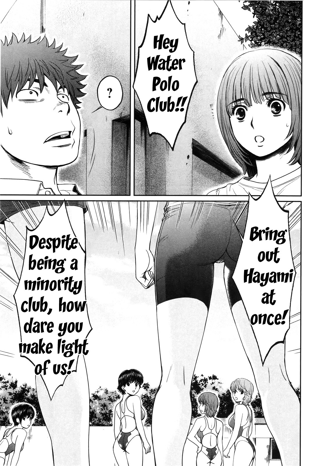 Hantsu x Trash Chapter 66 - Page 8