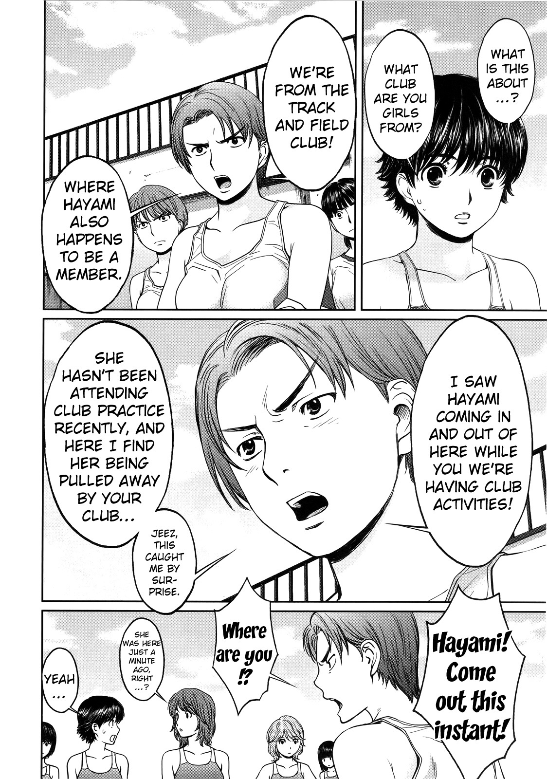 Hantsu x Trash Chapter 66 - Page 9
