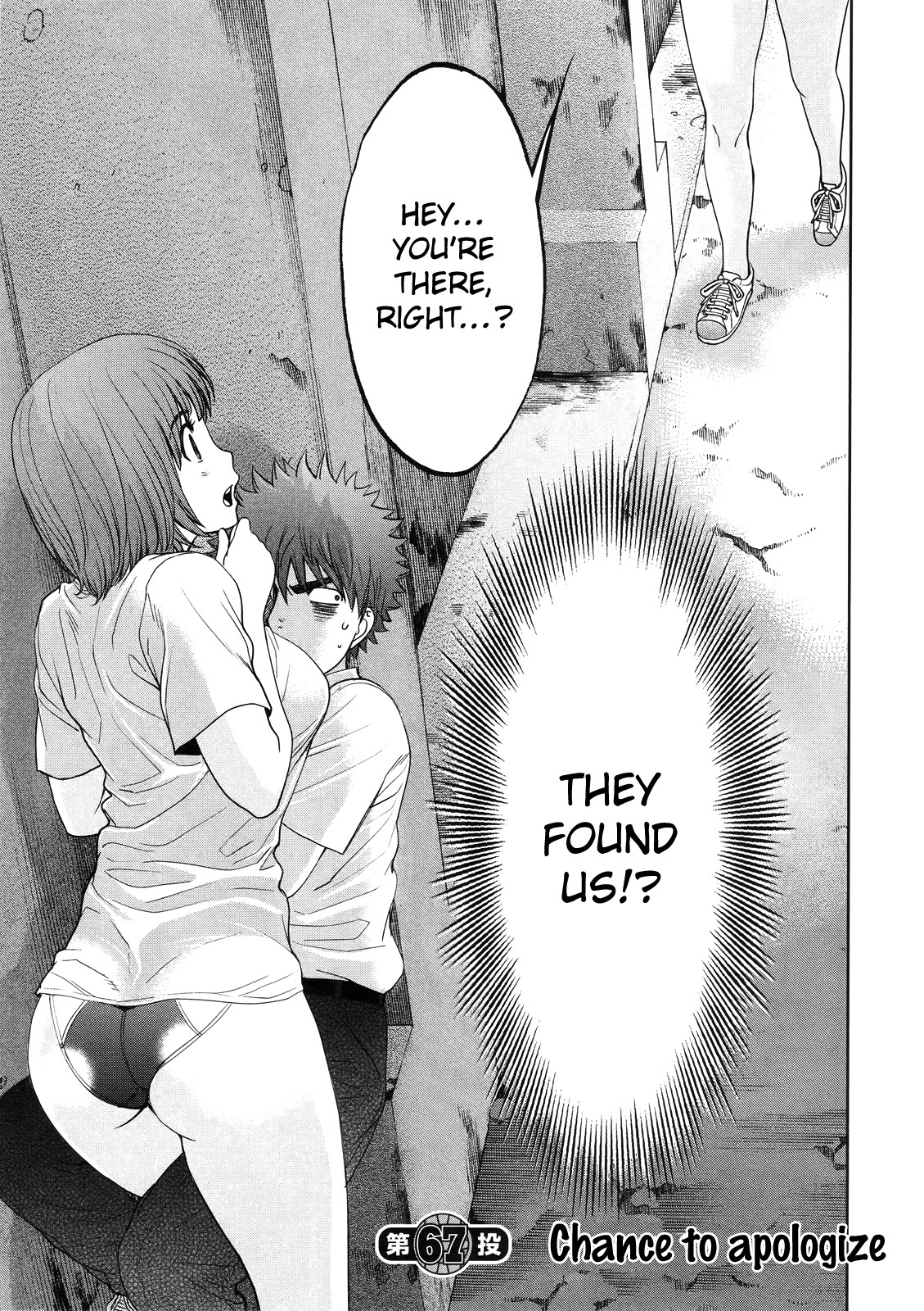 Hantsu x Trash Chapter 67 - Page 2