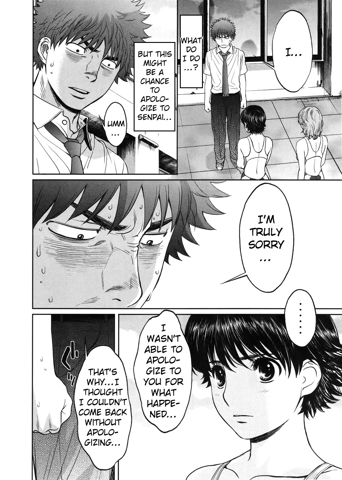 Hantsu x Trash Chapter 67 - Page 13