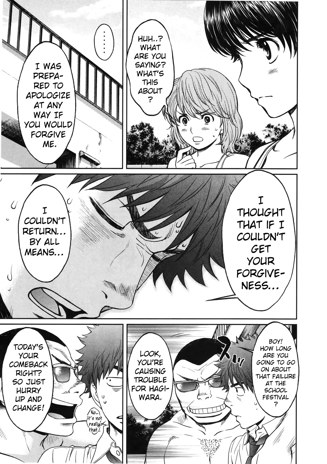 Hantsu x Trash Chapter 67 - Page 14
