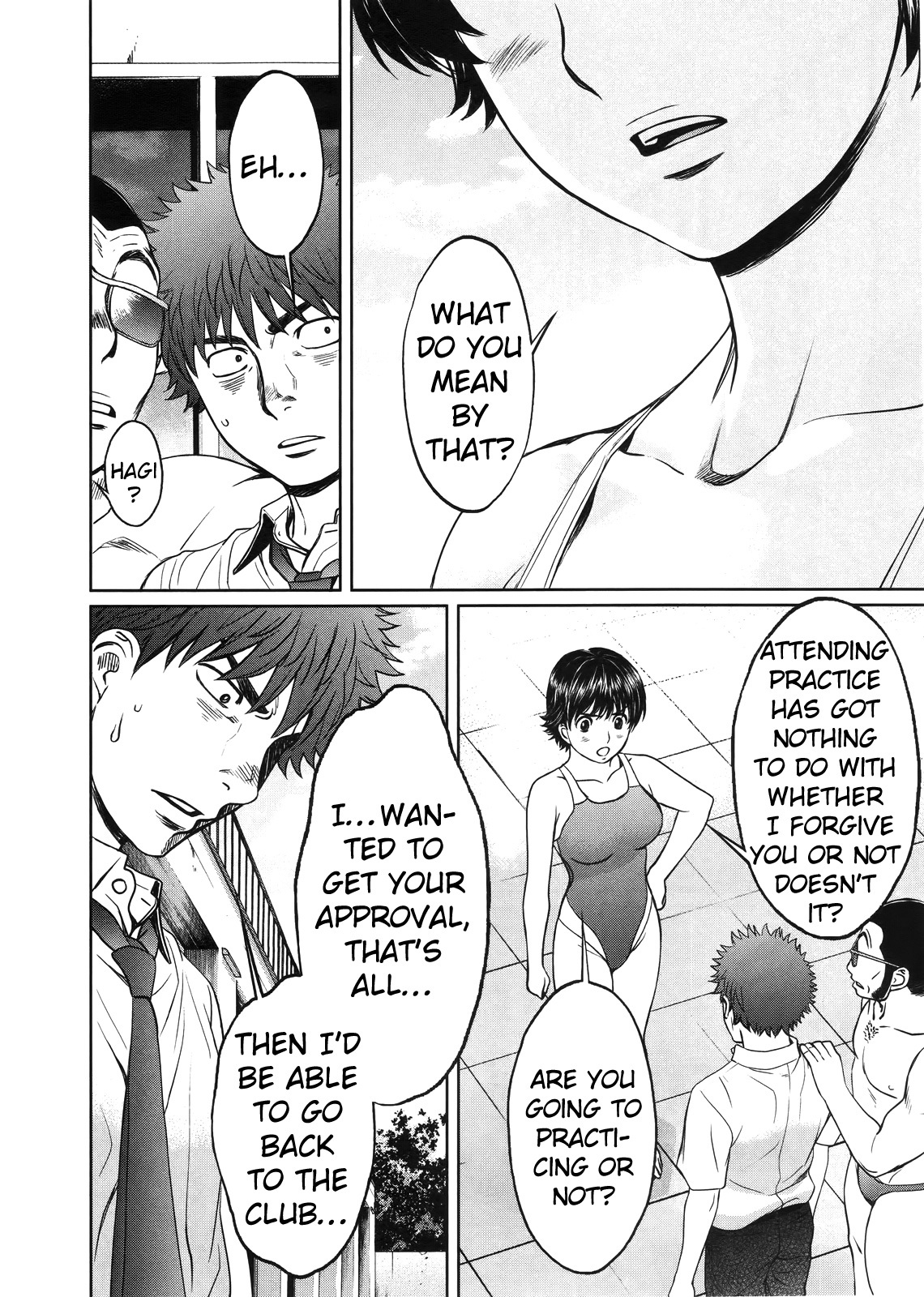 Hantsu x Trash Chapter 67 - Page 15