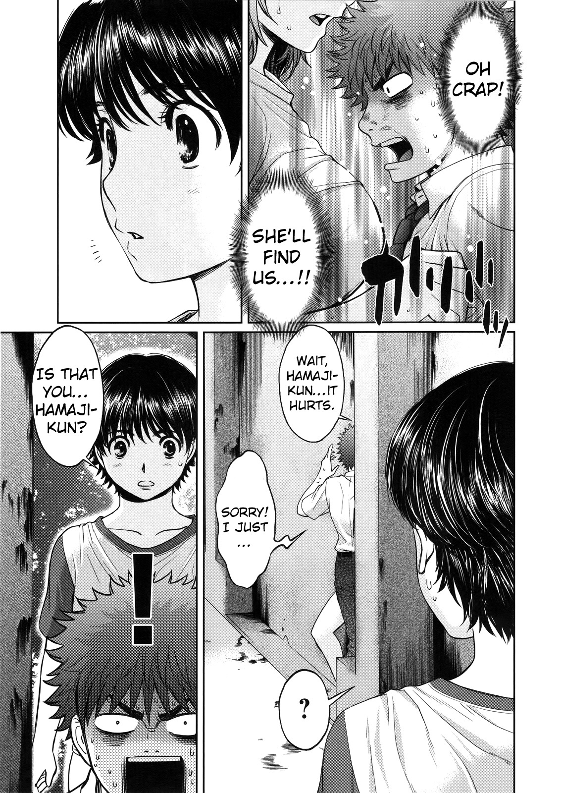 Hantsu x Trash Chapter 67 - Page 4