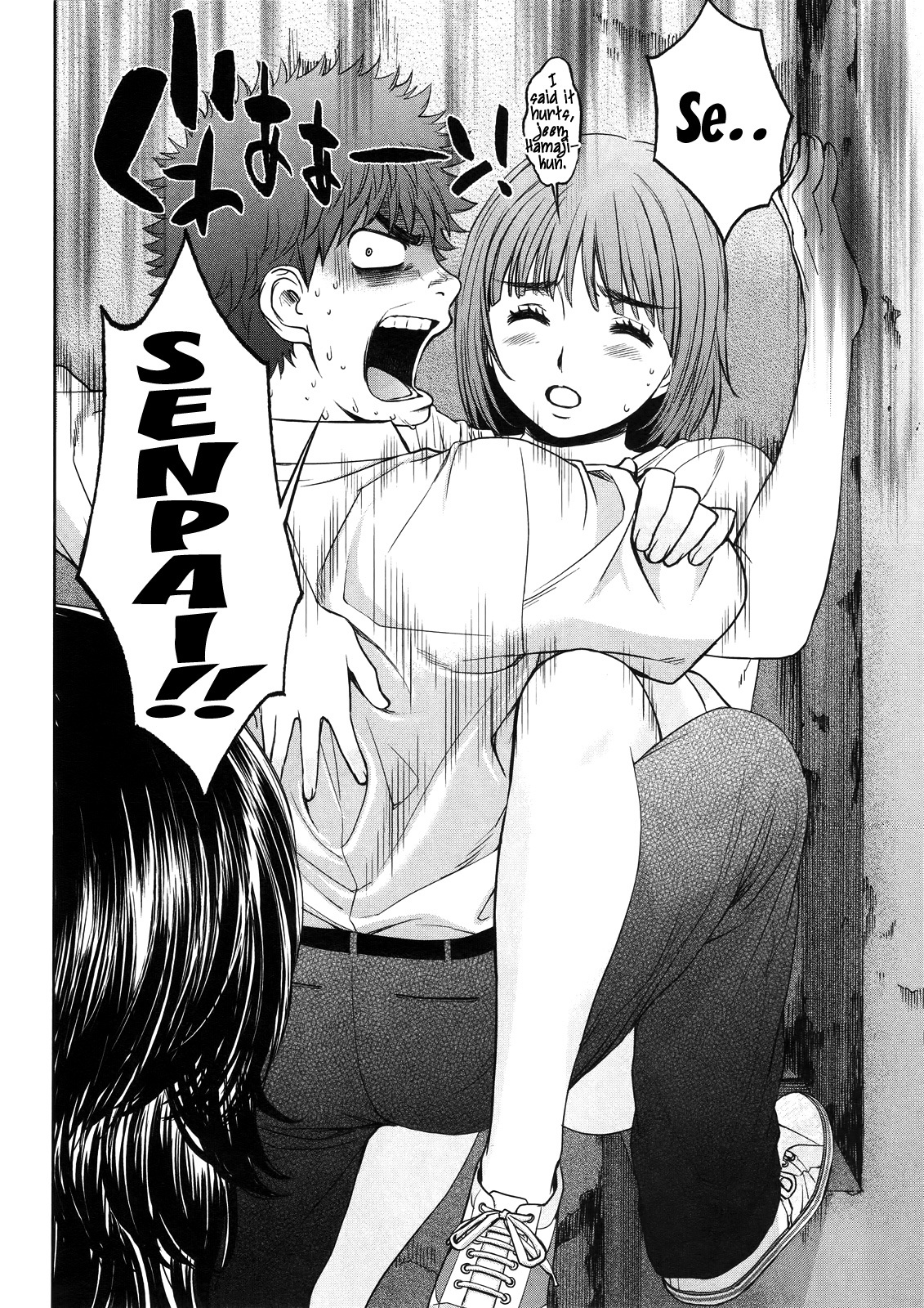 Hantsu x Trash Chapter 67 - Page 5
