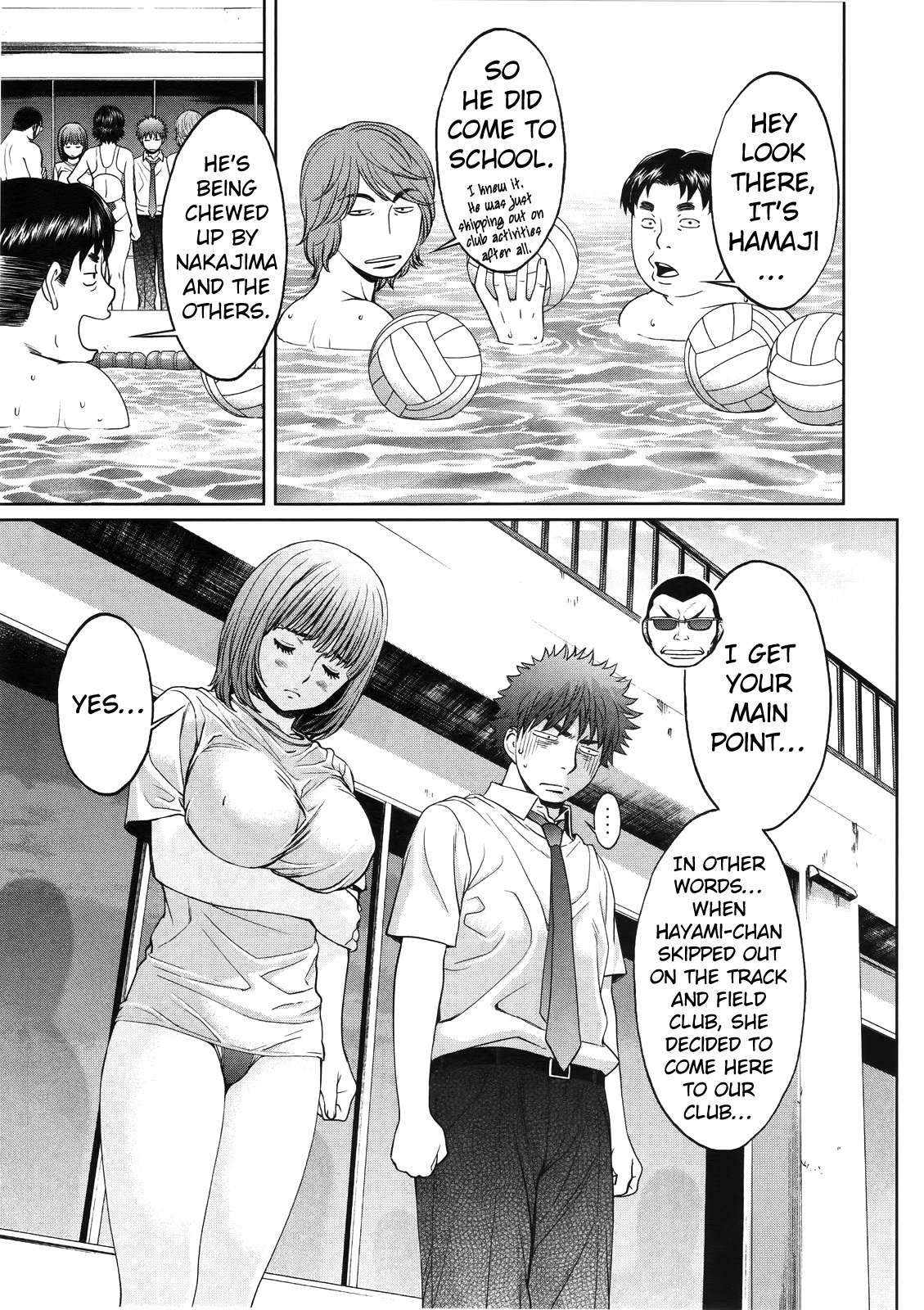 Hantsu x Trash Chapter 67 - Page 8