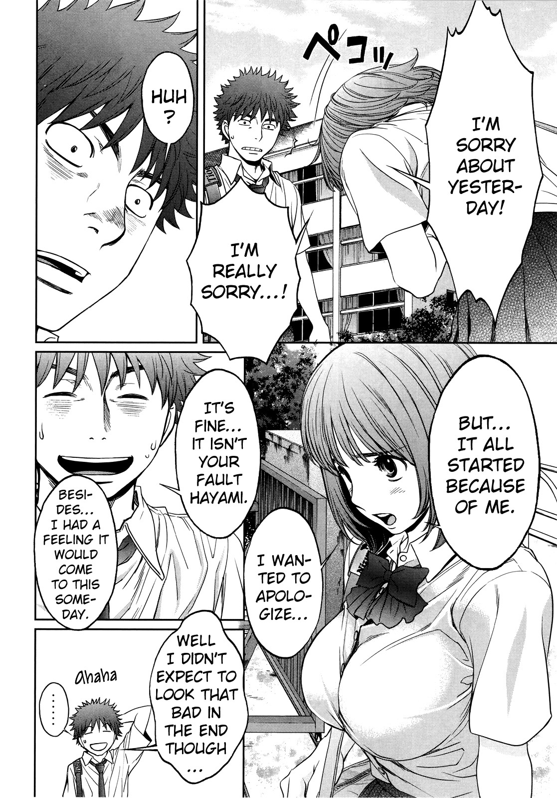 Hantsu x Trash Chapter 68 - Page 15