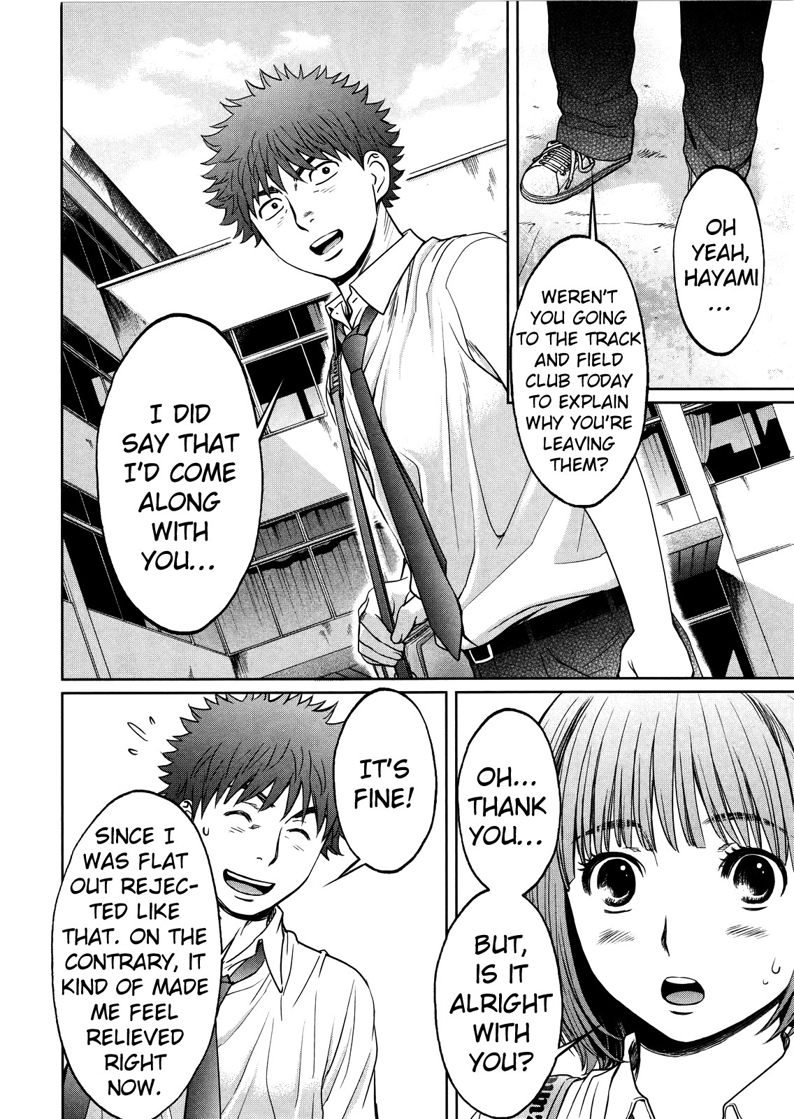 Hantsu x Trash Chapter 68 - Page 17