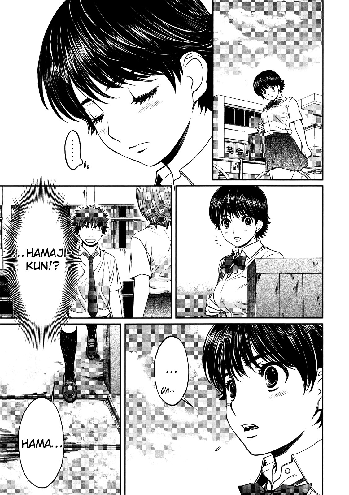 Hantsu x Trash Chapter 68 - Page 18