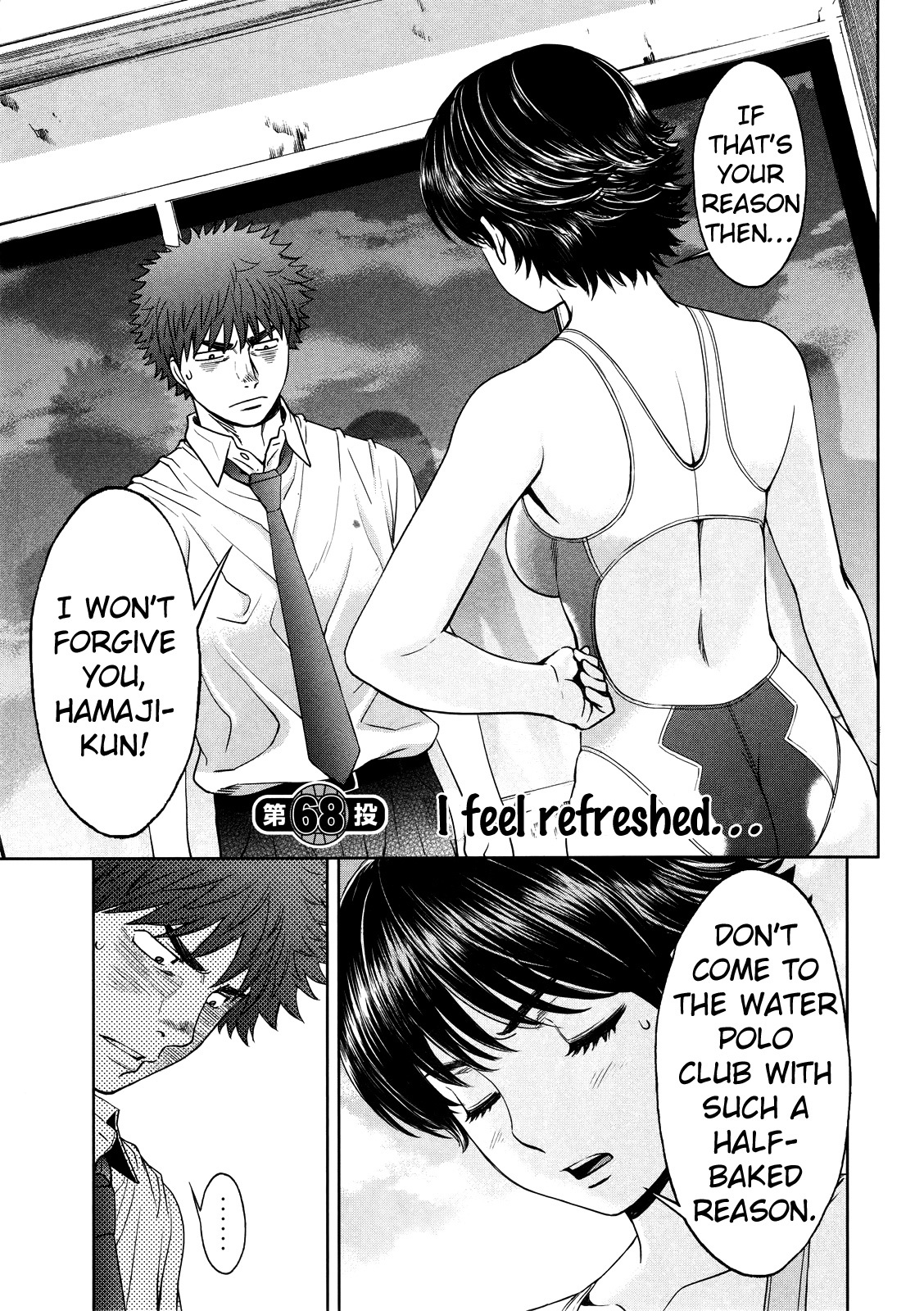 Hantsu x Trash Chapter 68 - Page 4
