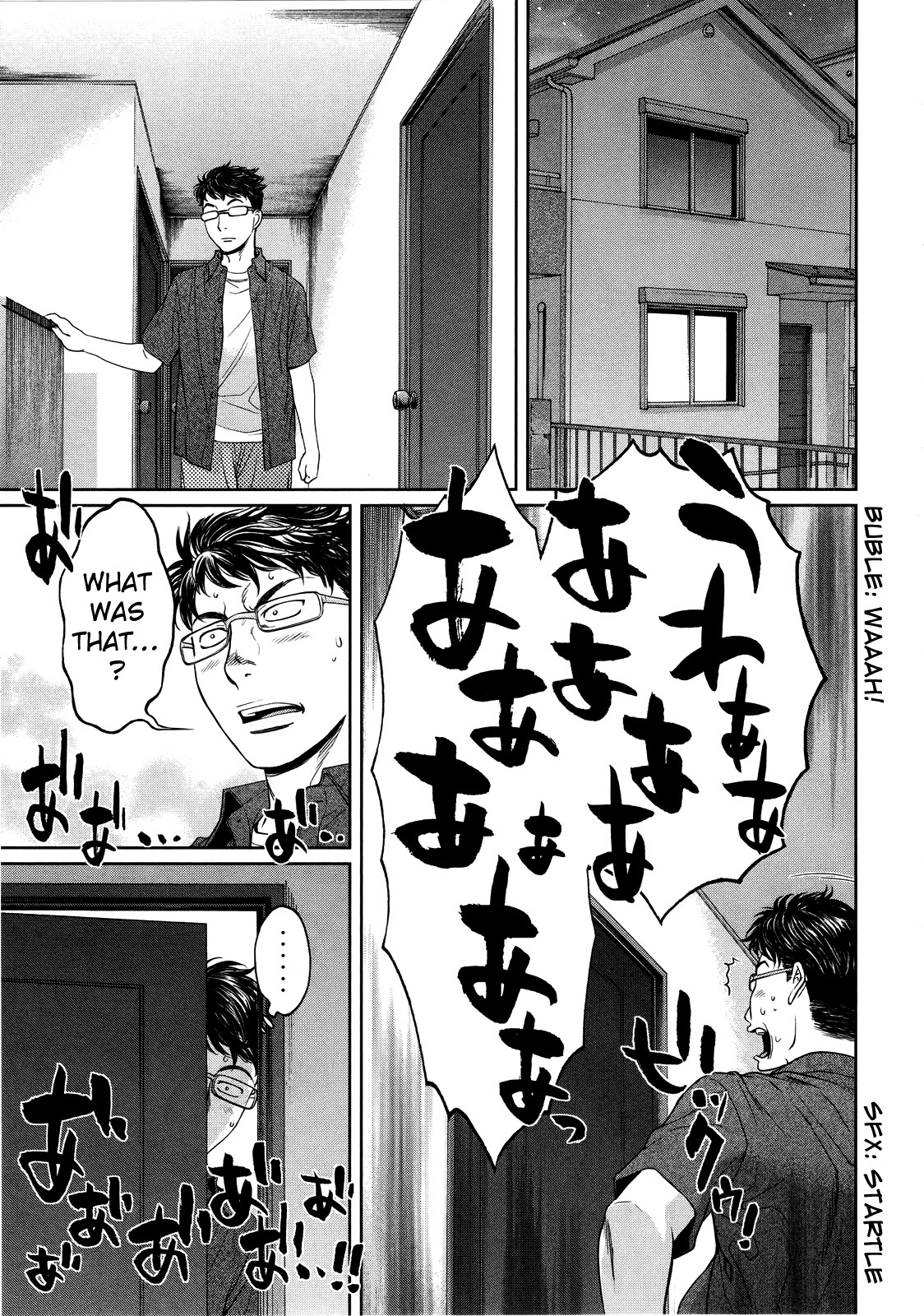 Hantsu x Trash Chapter 68 - Page 10