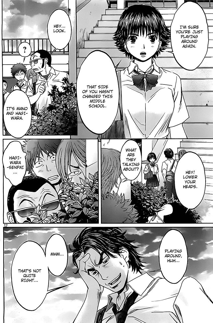 Hantsu x Trash Chapter 7 - Page 13