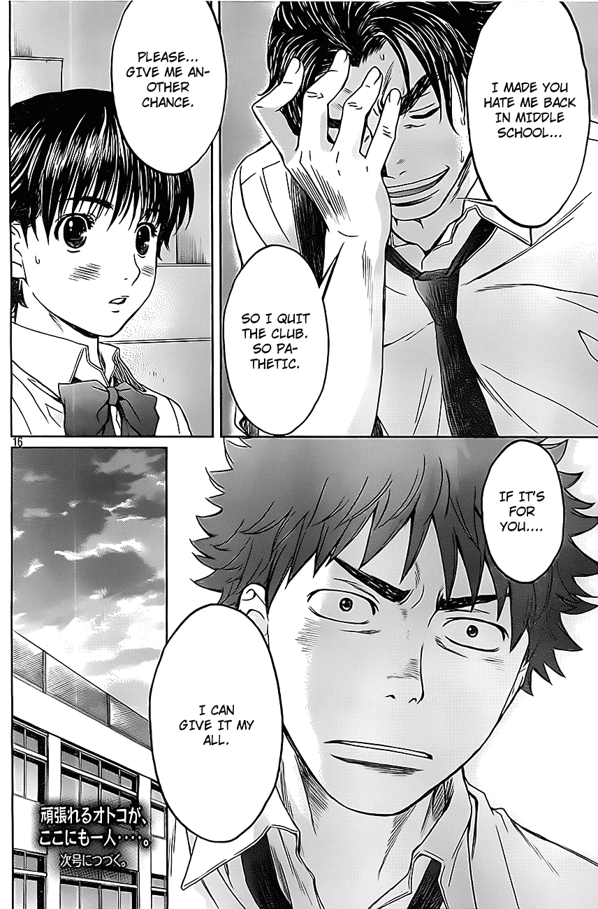 Hantsu x Trash Chapter 7 - Page 17