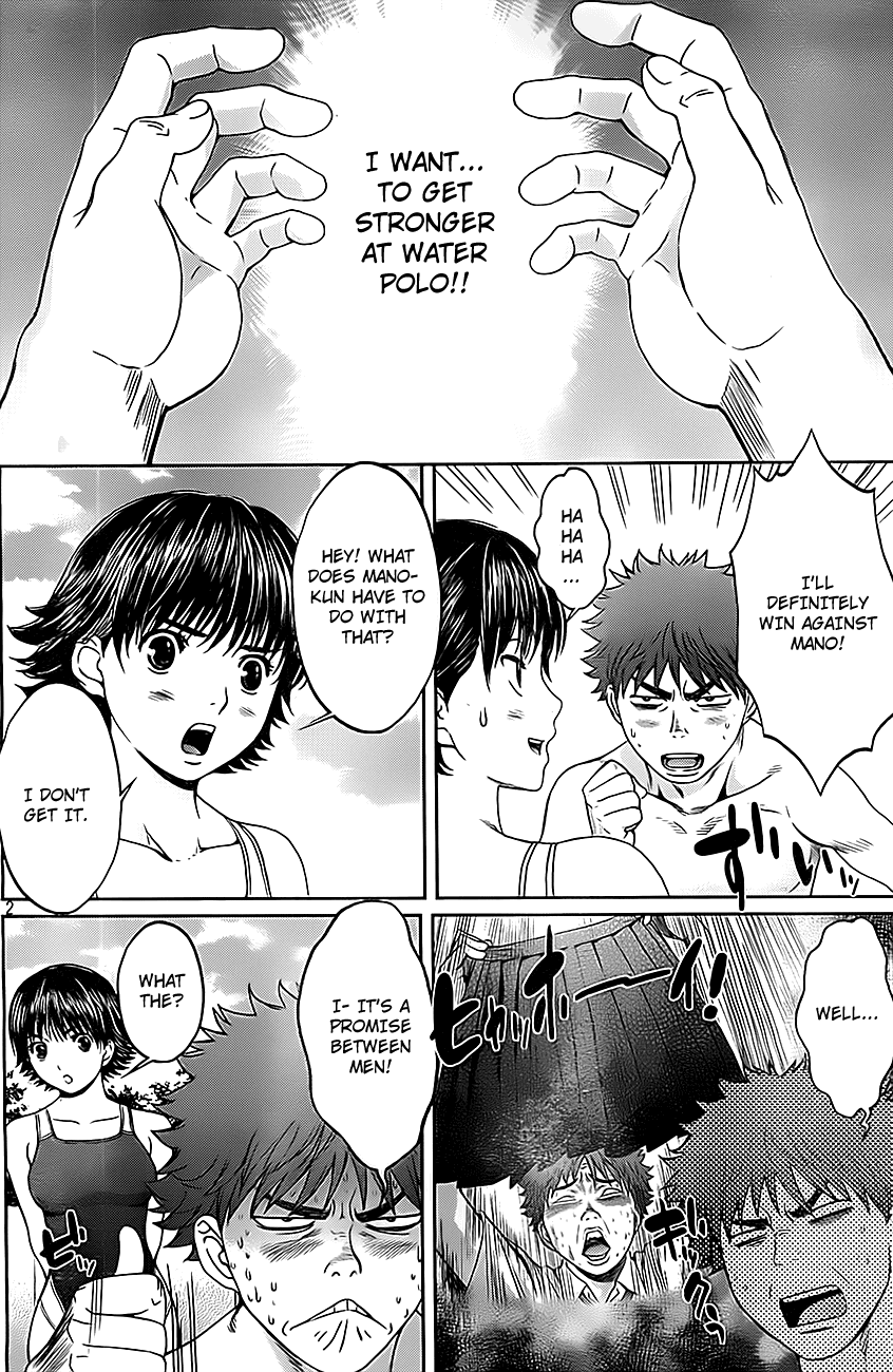 Hantsu x Trash Chapter 7 - Page 3