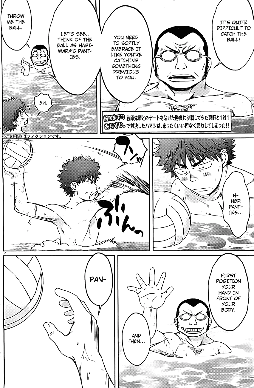 Hantsu x Trash Chapter 7 - Page 5