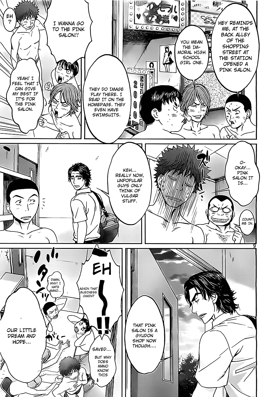 Hantsu x Trash Chapter 7 - Page 10