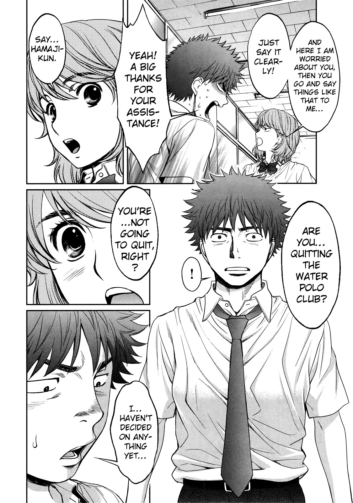 Hantsu x Trash Chapter 70 - Page 14