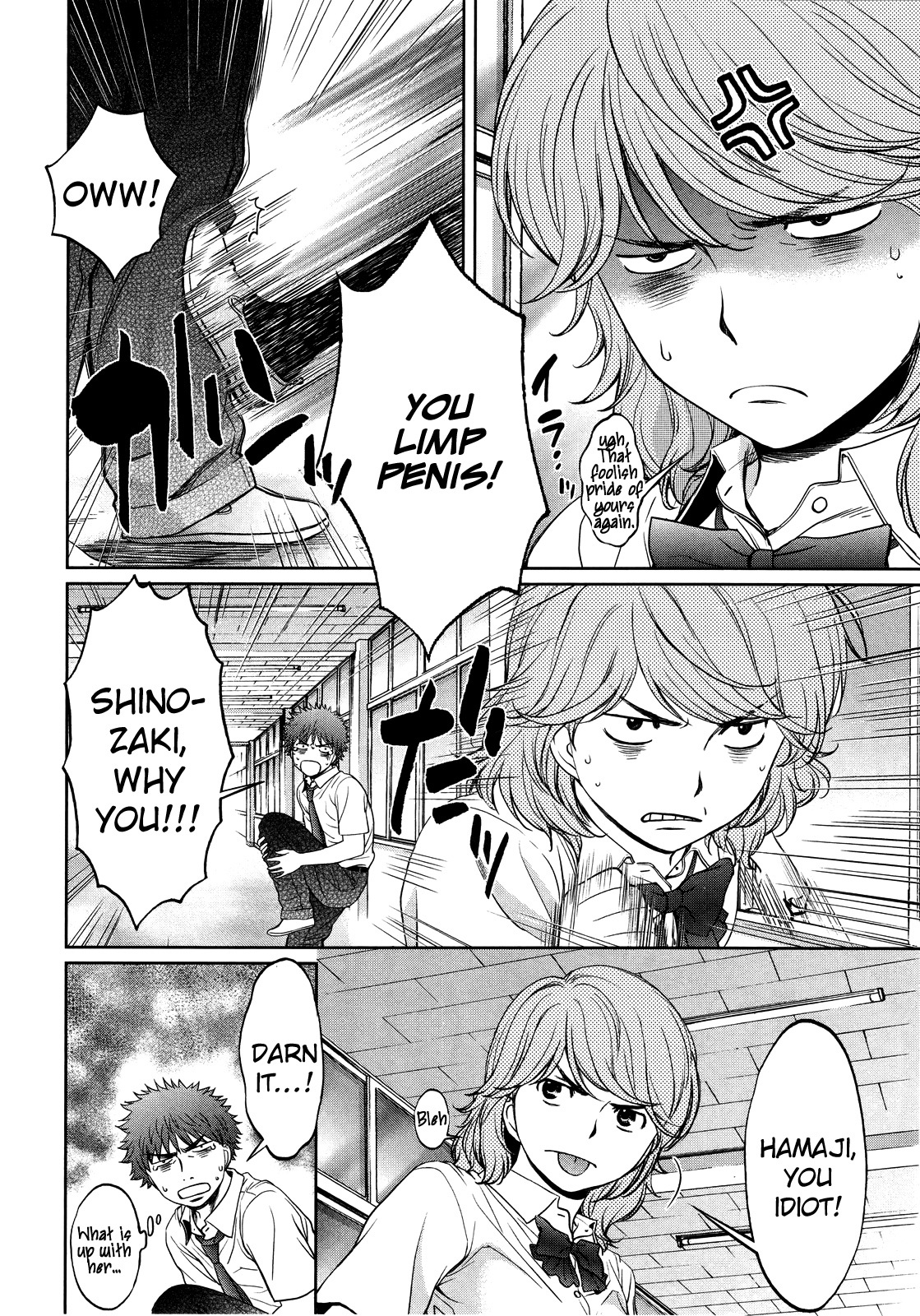 Hantsu x Trash Chapter 70 - Page 16