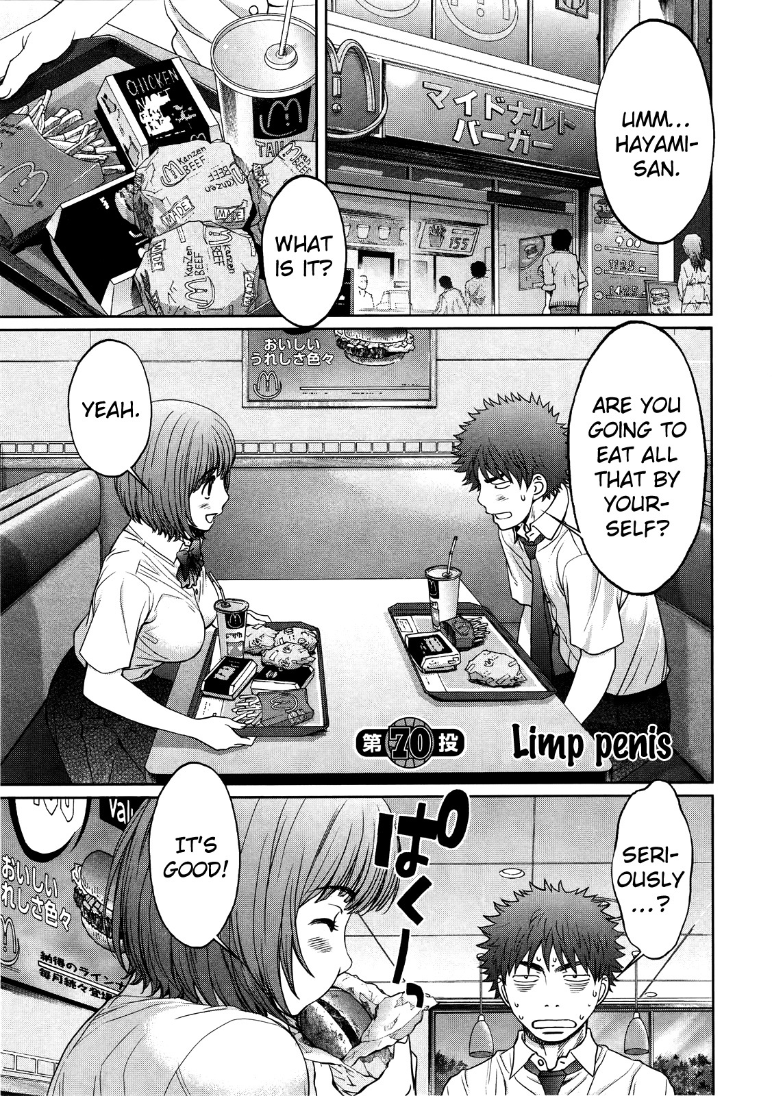 Hantsu x Trash Chapter 70 - Page 5