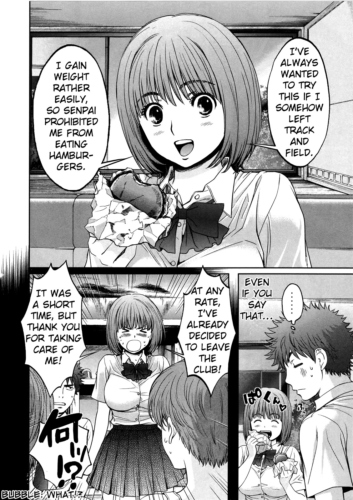 Hantsu x Trash Chapter 70 - Page 6