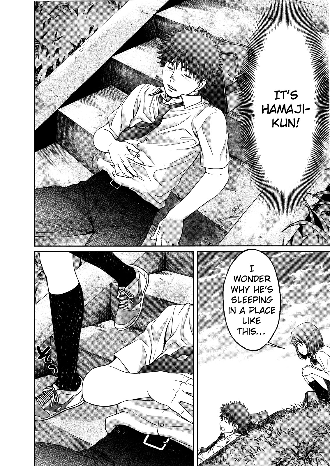 Hantsu x Trash Chapter 71 - Page 12