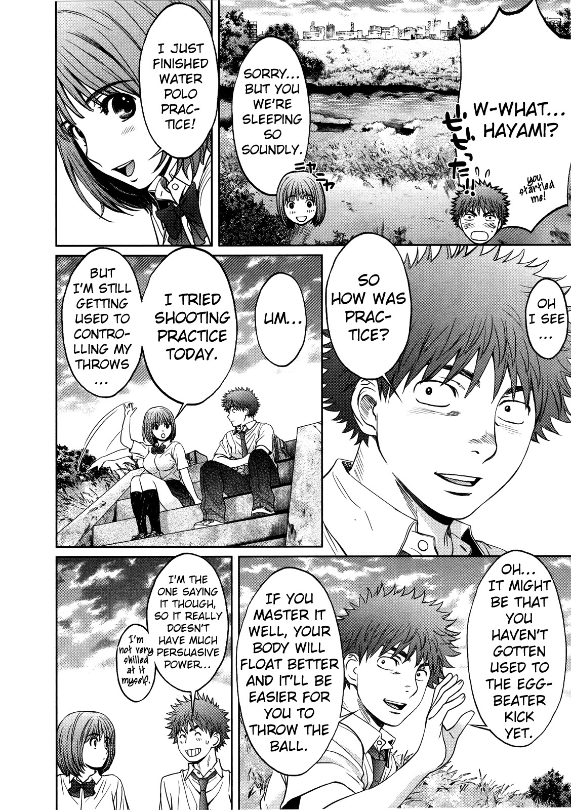 Hantsu x Trash Chapter 71 - Page 14