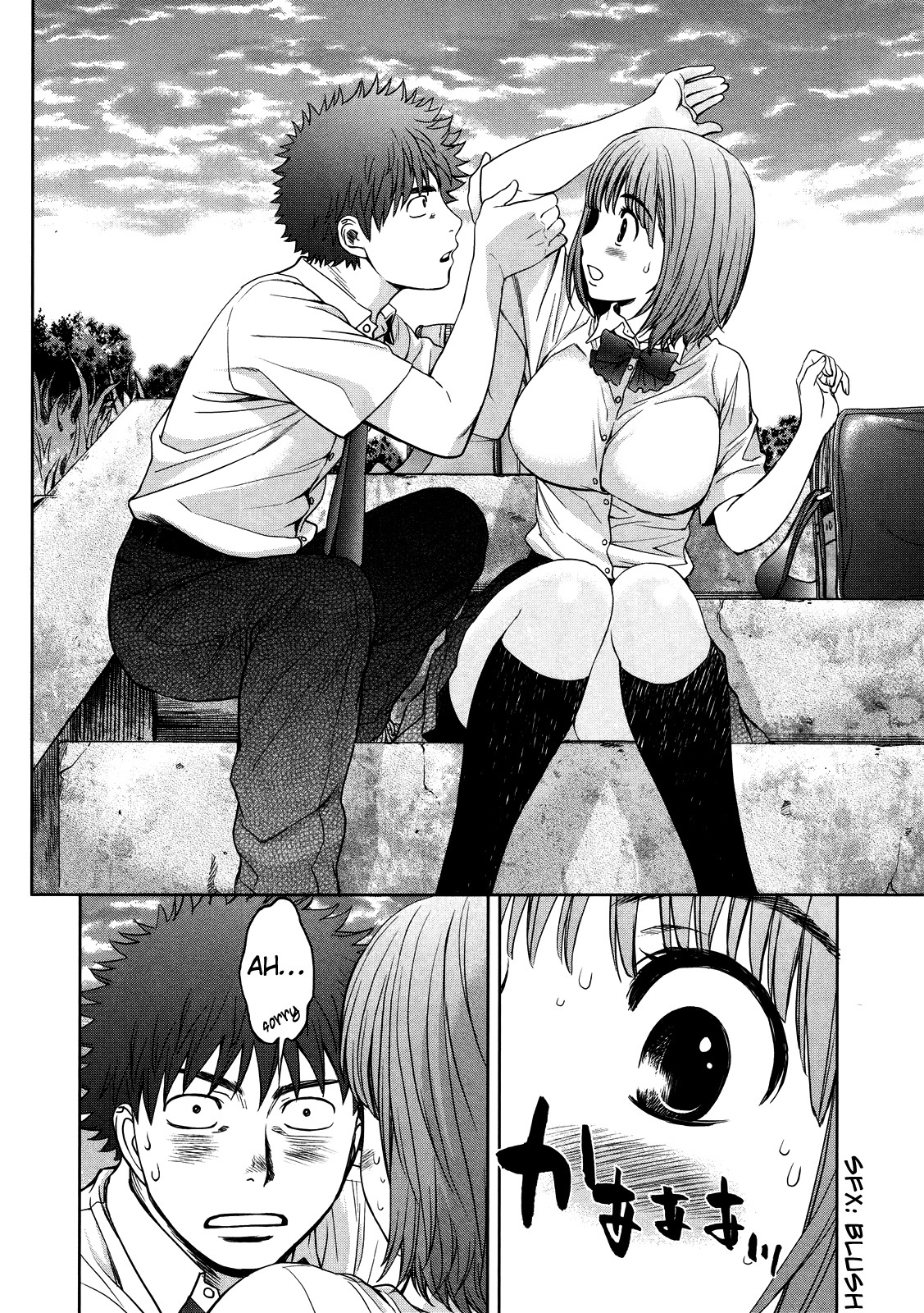 Hantsu x Trash Chapter 71 - Page 16