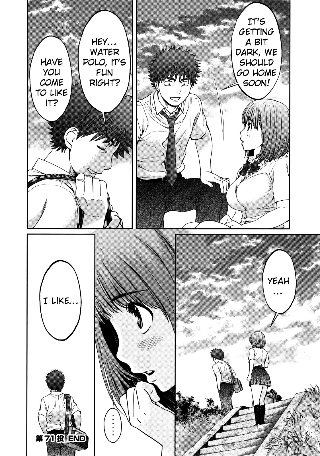 Hantsu x Trash Chapter 71 - Page 18