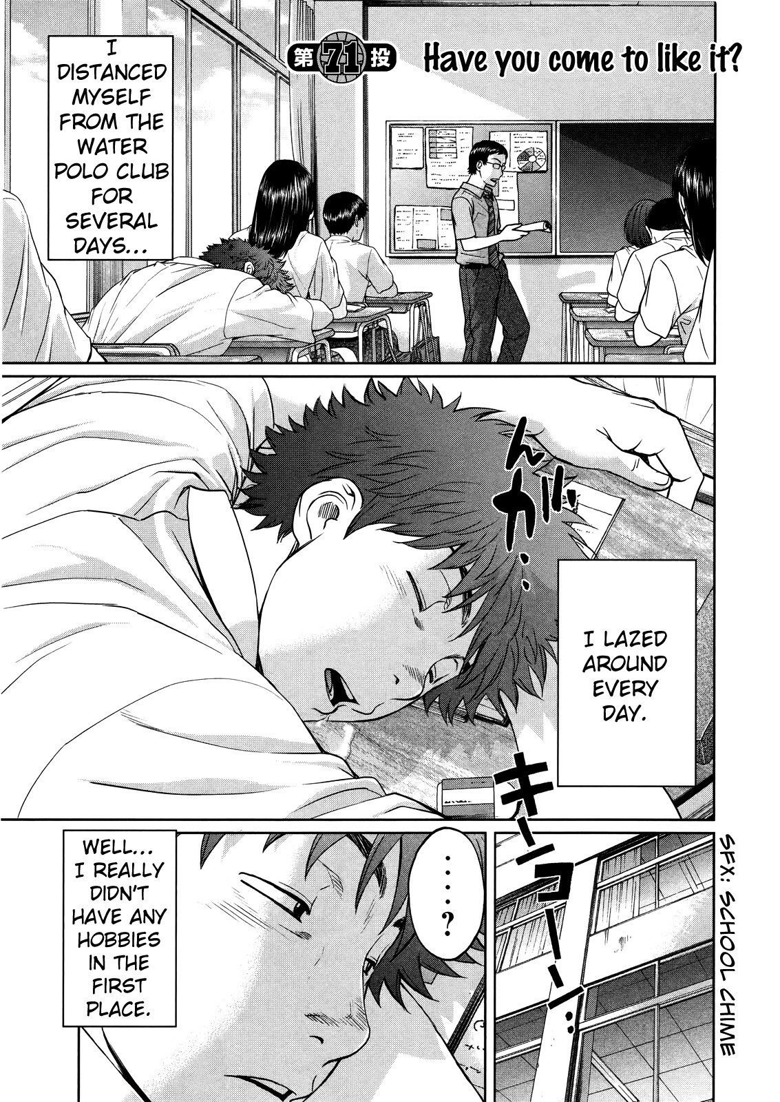 Hantsu x Trash Chapter 71 - Page 3
