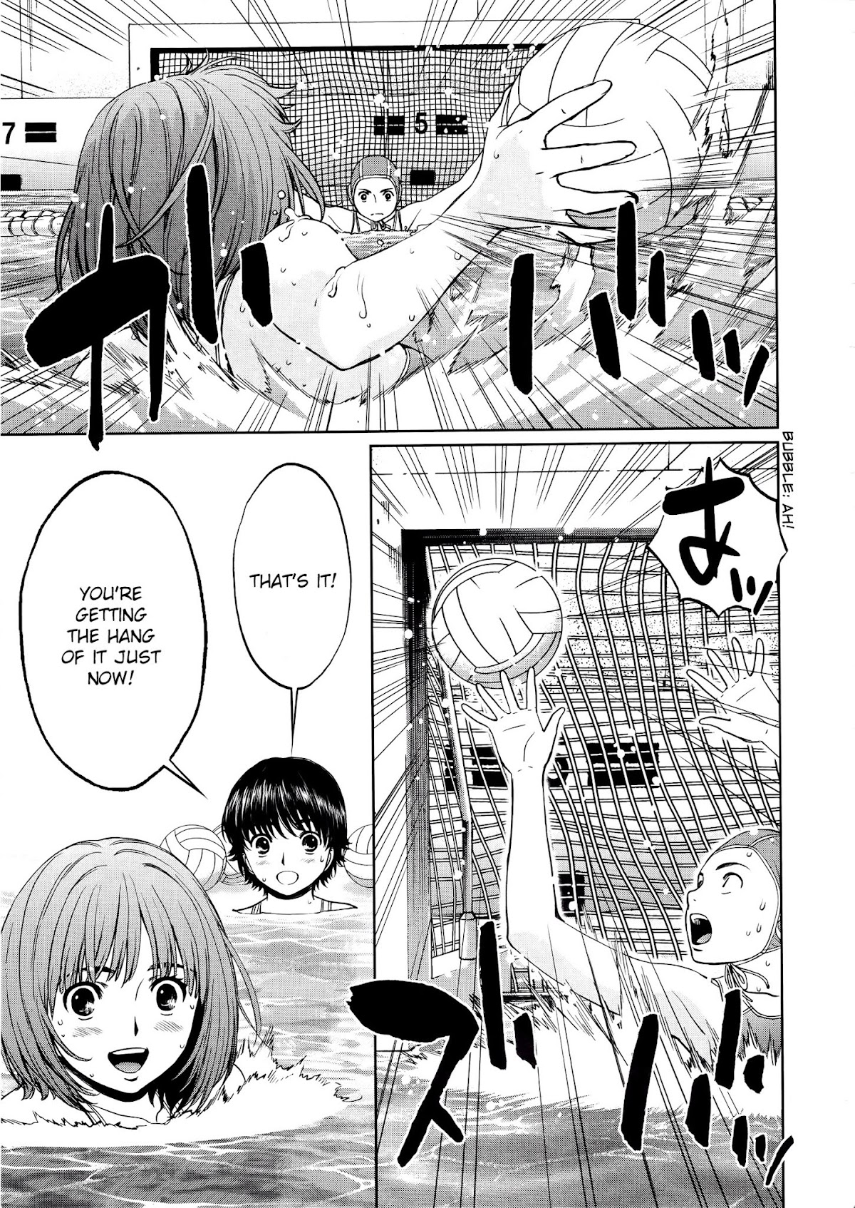 Hantsu x Trash Chapter 71 - Page 7