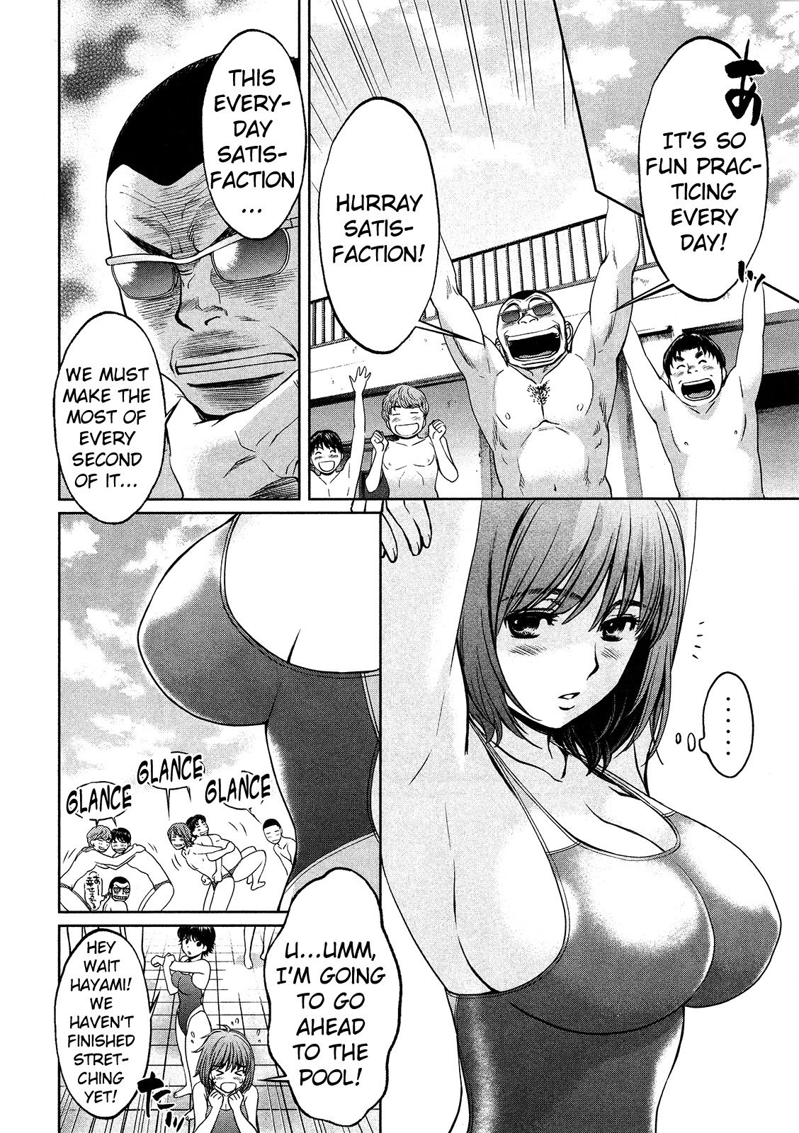 Hantsu x Trash Chapter 72 - Page 11