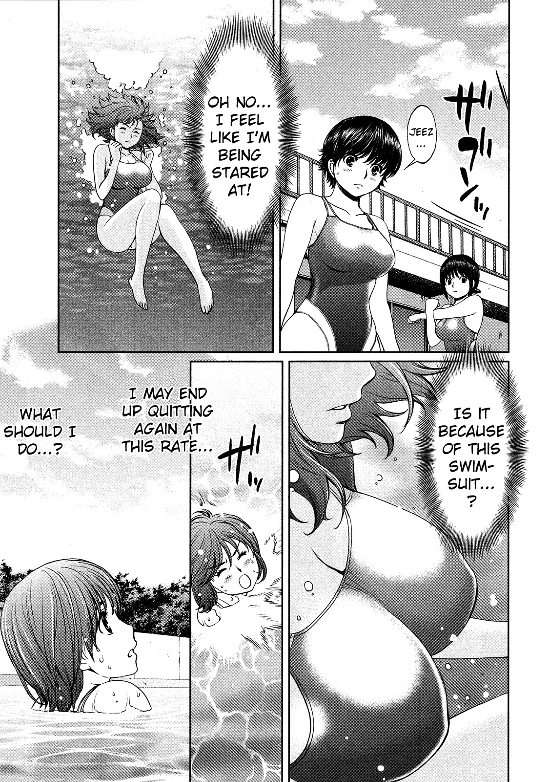 Hantsu x Trash Chapter 72 - Page 12