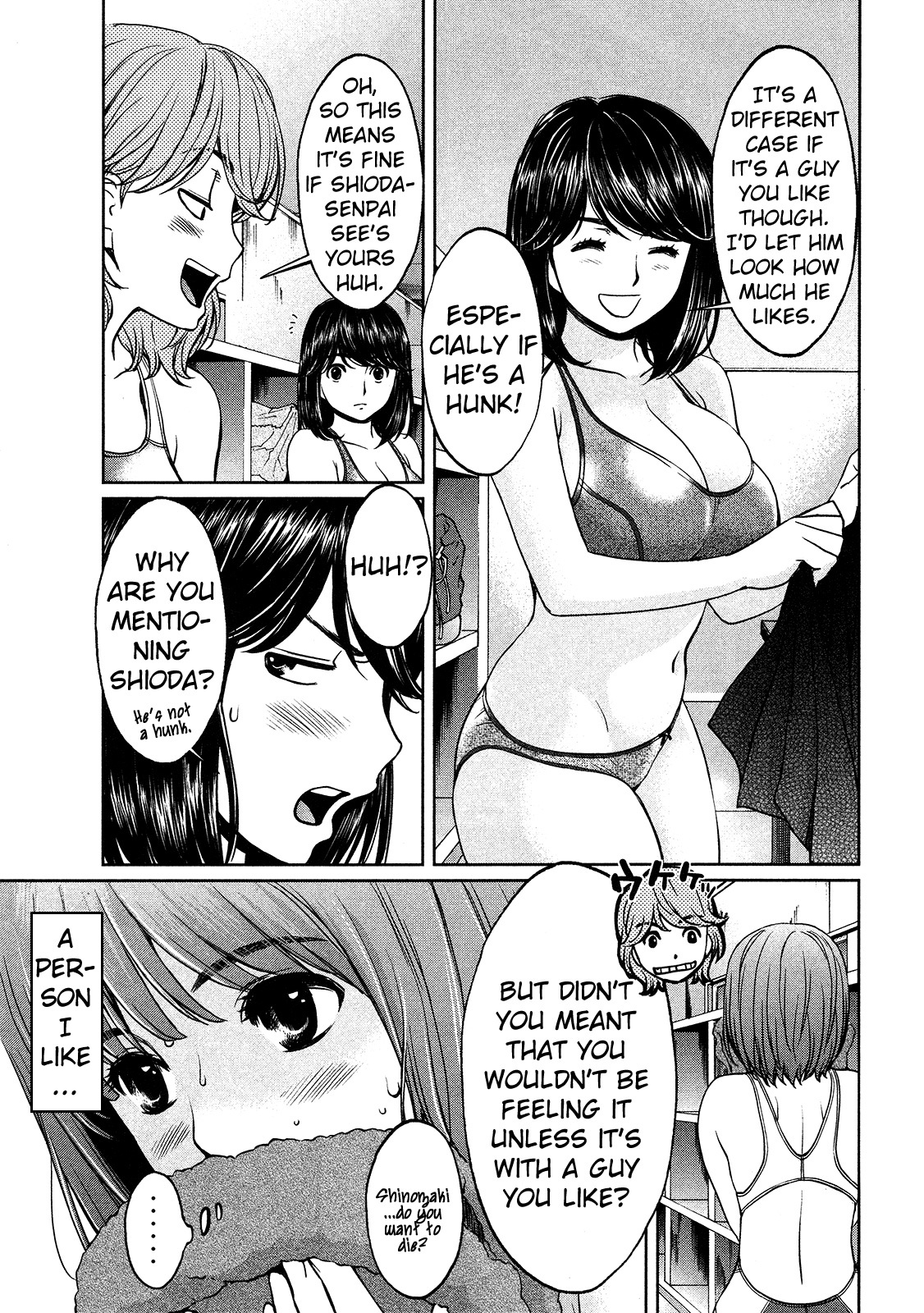 Hantsu x Trash Chapter 72 - Page 14