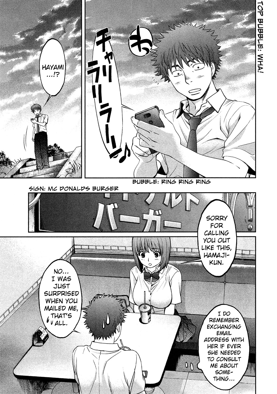 Hantsu x Trash Chapter 72 - Page 16