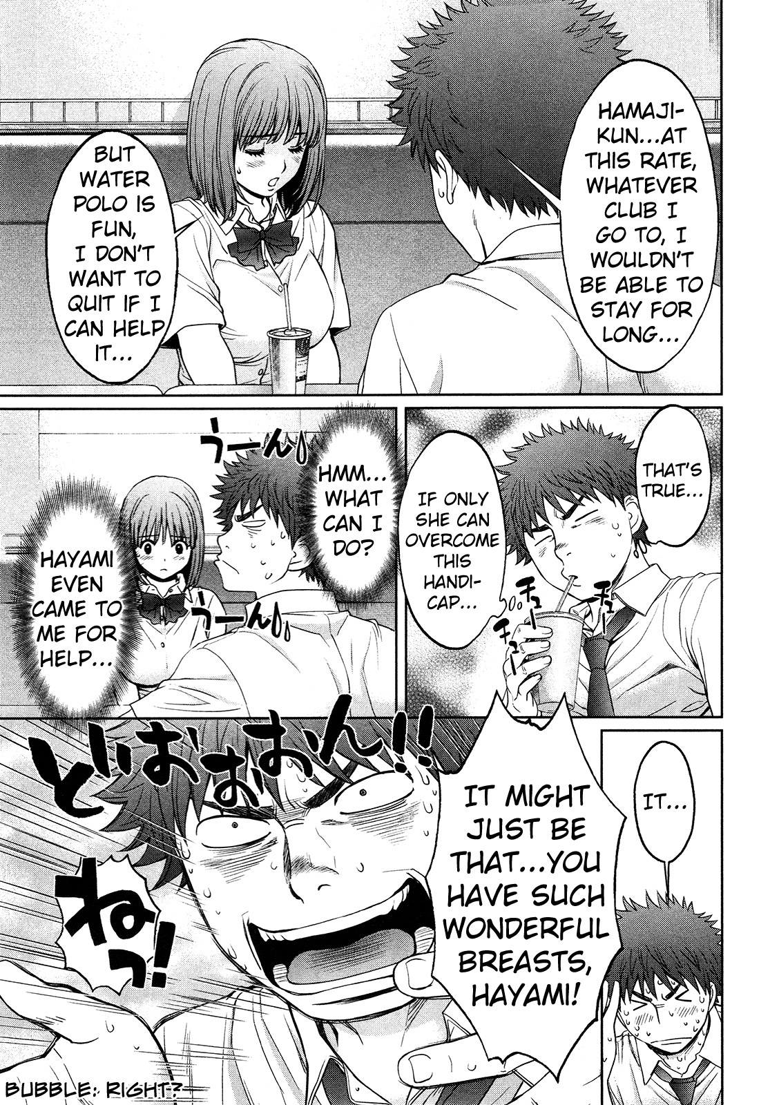 Hantsu x Trash Chapter 72 - Page 18