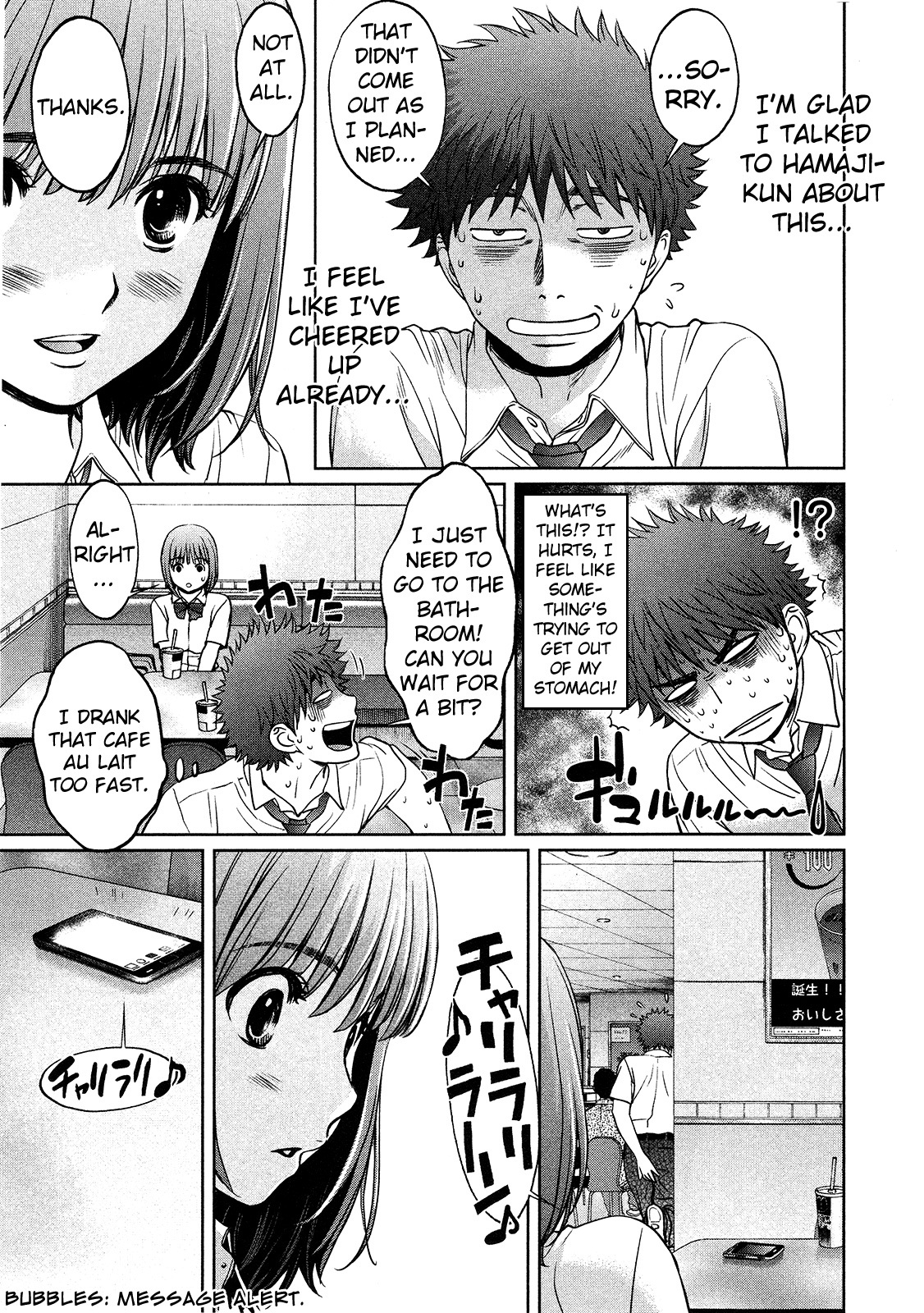 Hantsu x Trash Chapter 72 - Page 20
