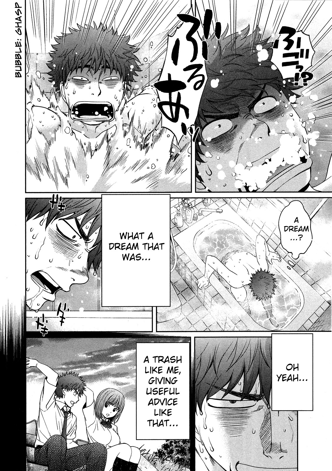 Hantsu x Trash Chapter 72 - Page 9