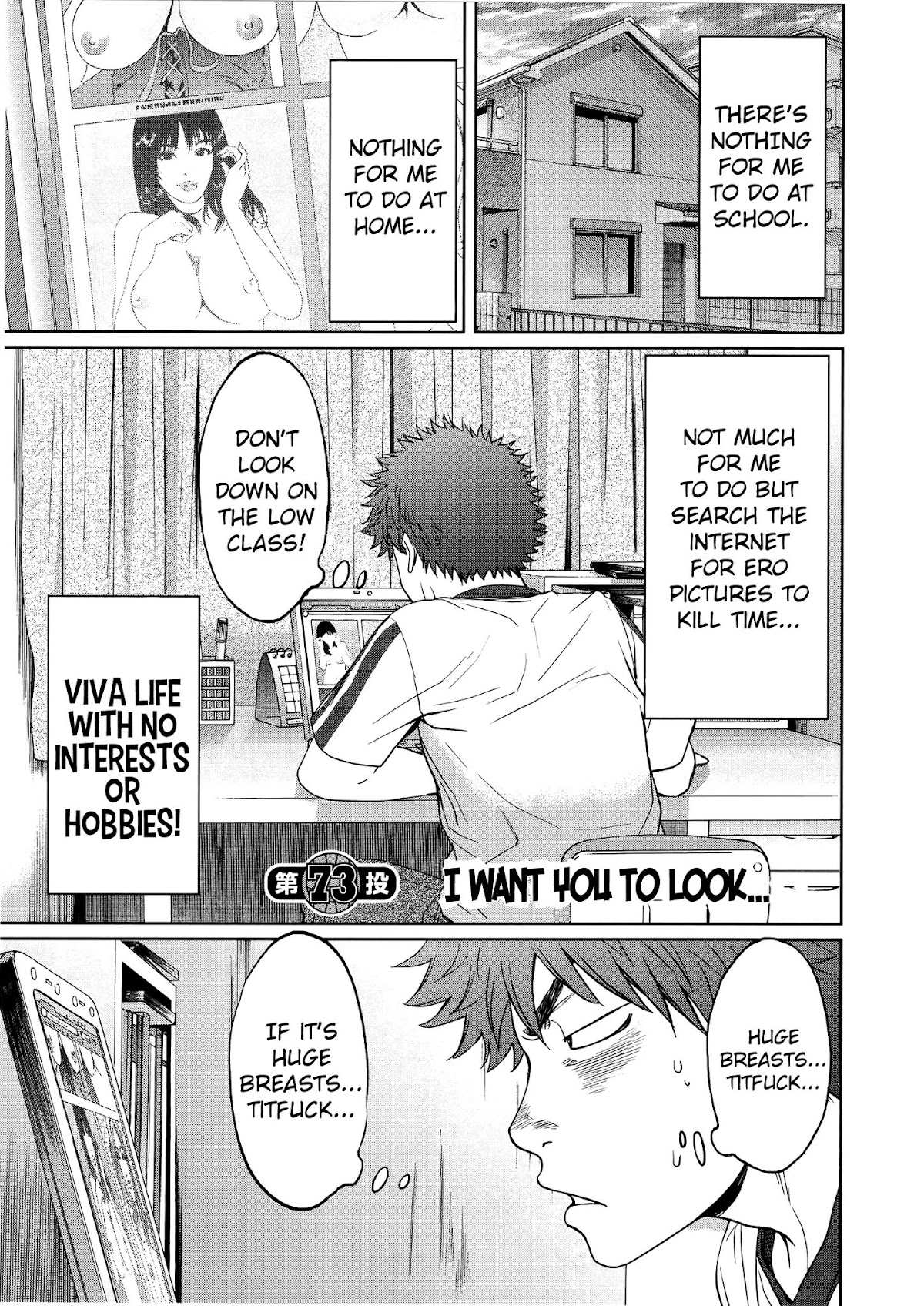 Hantsu x Trash Chapter 73 - Page 2